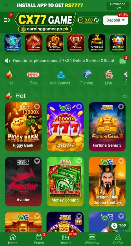 CX77 Game